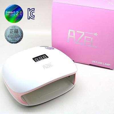 AZEL UV LED 네일 젤 램프 네일램프 기계 네일재료