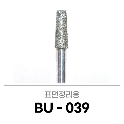 세신 부쉬 BU-039 (1개입) 네일케어 샌딩 표면정리 드릴 네일아트