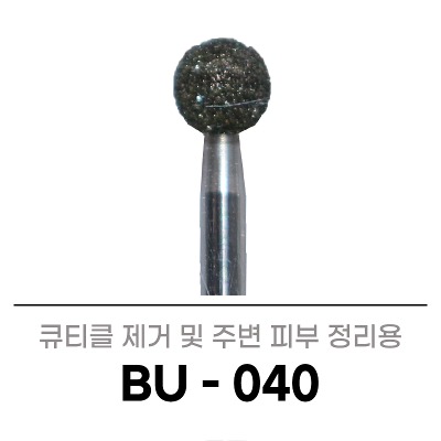 세신 부쉬 BU-040 (1개입) 네일케어 볼비트 드릴 네일아트